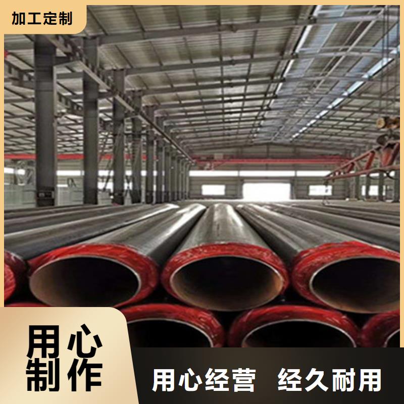 钢套钢保温管视频-钢套钢保温管(天合元)覆盖地域山东省青岛市四方|崂山|德州|泰安|菏泽|淄博|聊城|潍坊|临沂