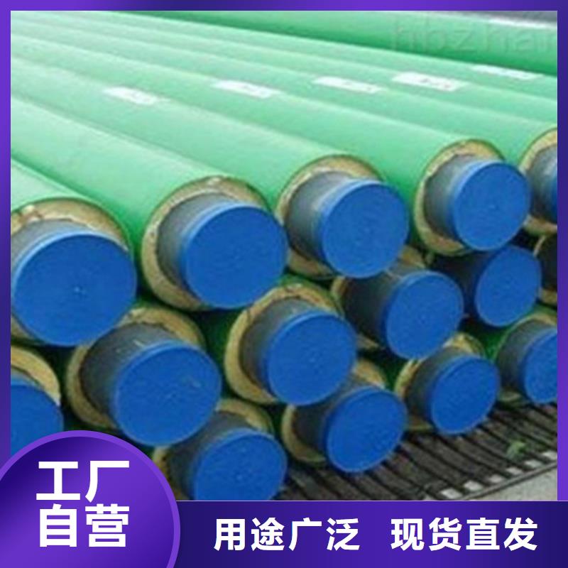 聚氨酯發(fā)泡保溫管【聚氨酯保溫鋼管】現(xiàn)貨直供
