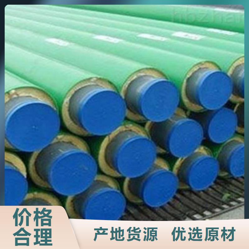 【聚氨酯發泡保溫管螺旋鋼管訂制批發】