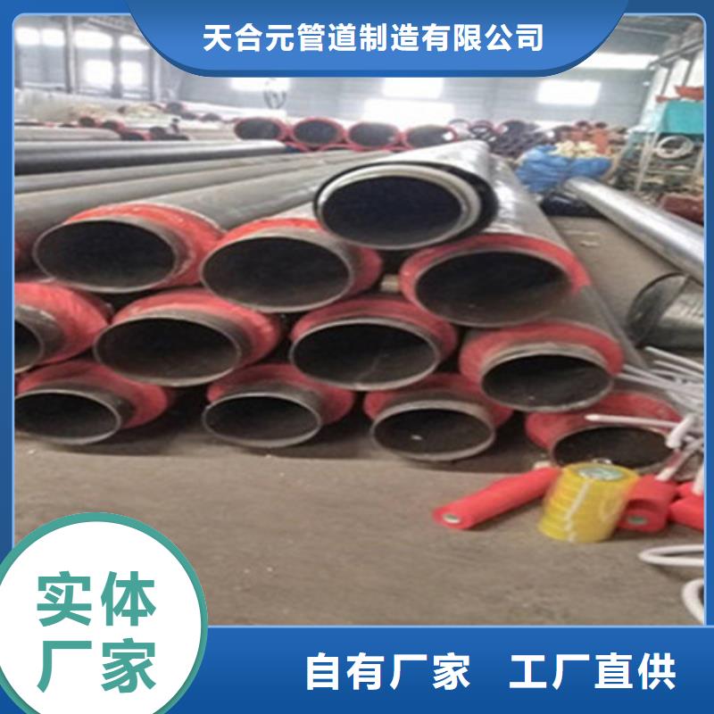 【聚氨酯發(fā)泡保溫管】國標(biāo)螺旋鋼管全新升級品質(zhì)保障