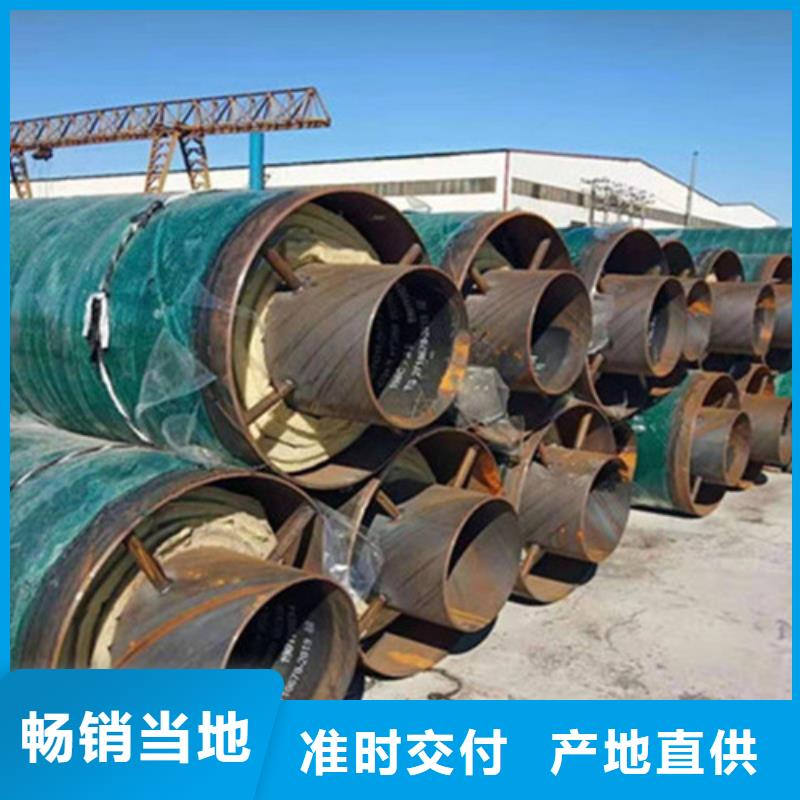 【聚氨酯發(fā)泡保溫管】國標(biāo)螺旋鋼管全新升級品質(zhì)保障
