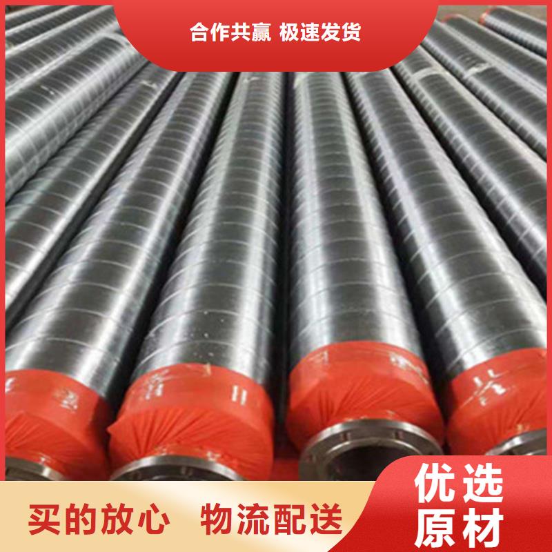 【聚氨酯發(fā)泡保溫管】國標(biāo)螺旋鋼管全新升級品質(zhì)保障