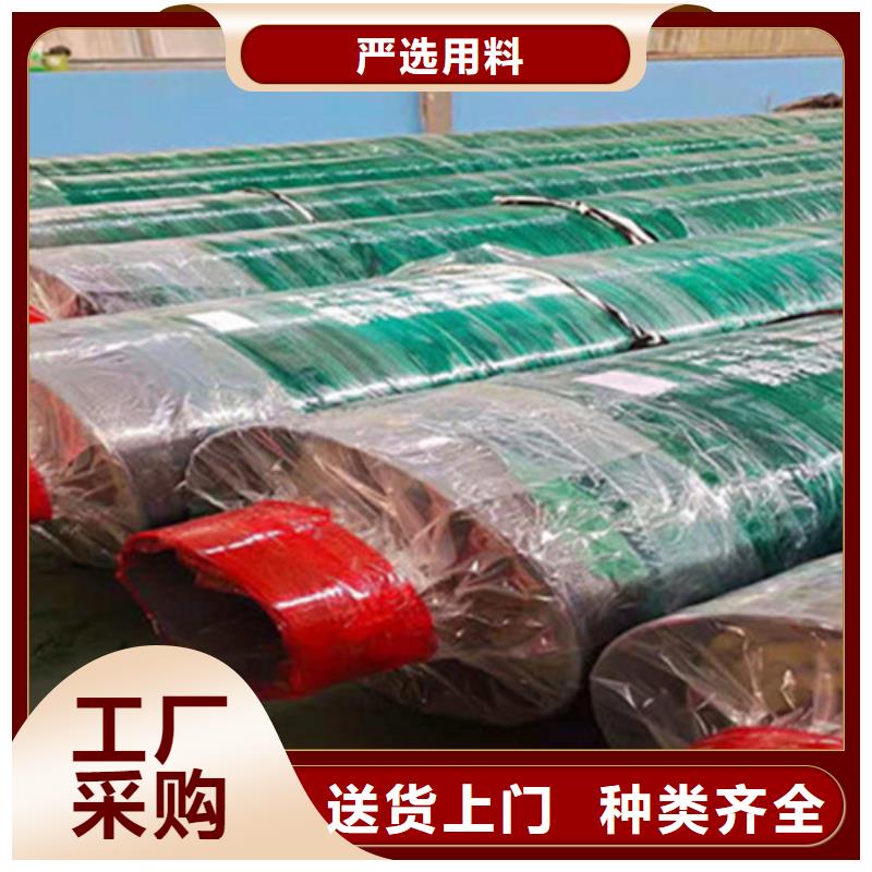 【聚氨酯發(fā)泡保溫管】國標(biāo)螺旋鋼管全新升級品質(zhì)保障