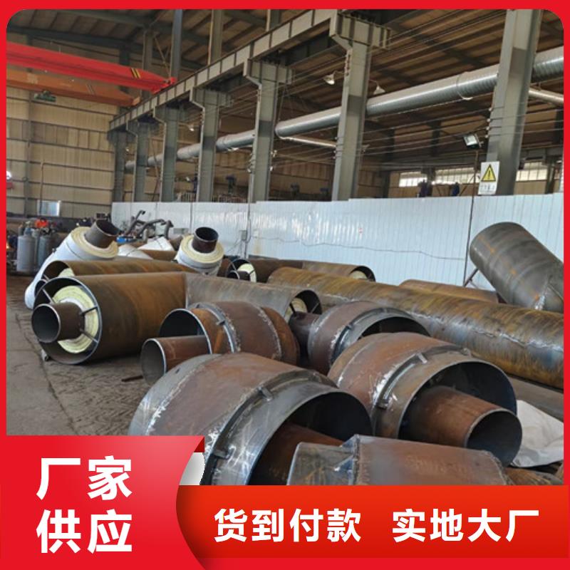鋼套鋼巖棉保溫管熱浸塑穿線管廠家質量不佳盡管來找我