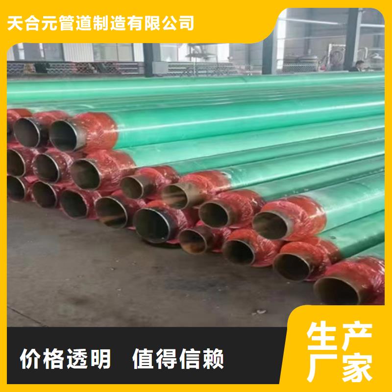 鋼套鋼巖棉保溫管保溫鋼管廠家行業(yè)優(yōu)選