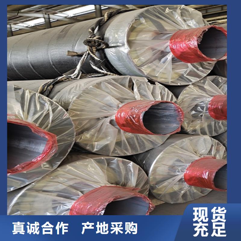 鋼套鋼巖棉保溫管聚氨酯保溫鋼管廠從源頭保證品質(zhì)