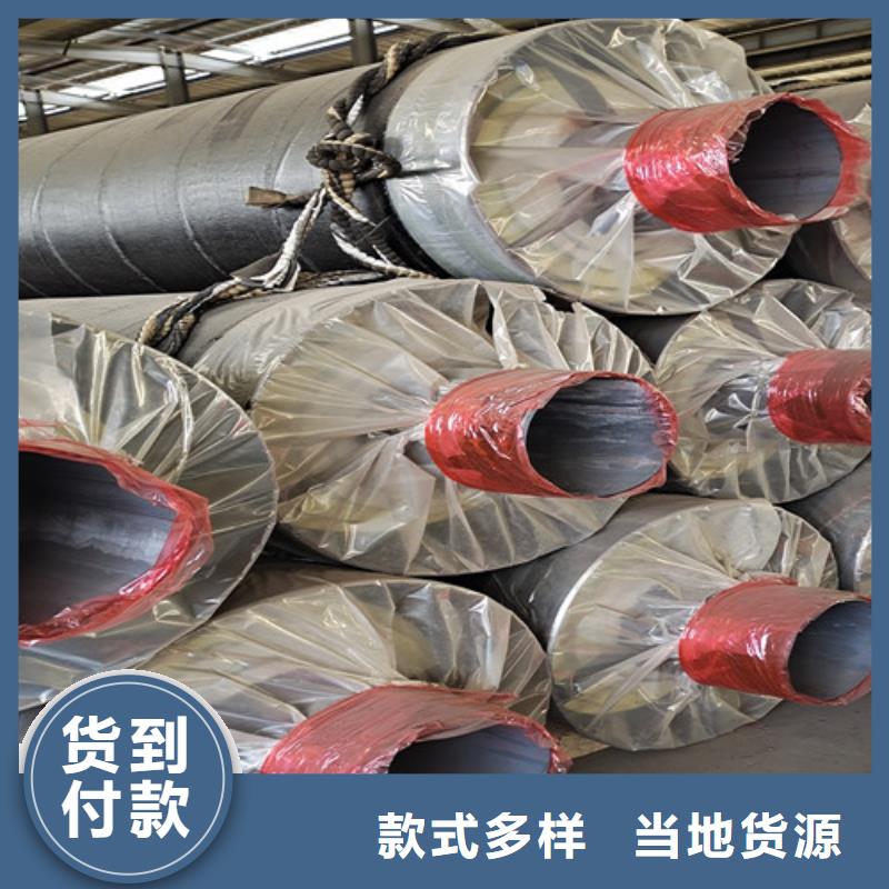 鋼套鋼巖棉保溫管3PE防腐鋼管廠一站式采購商家