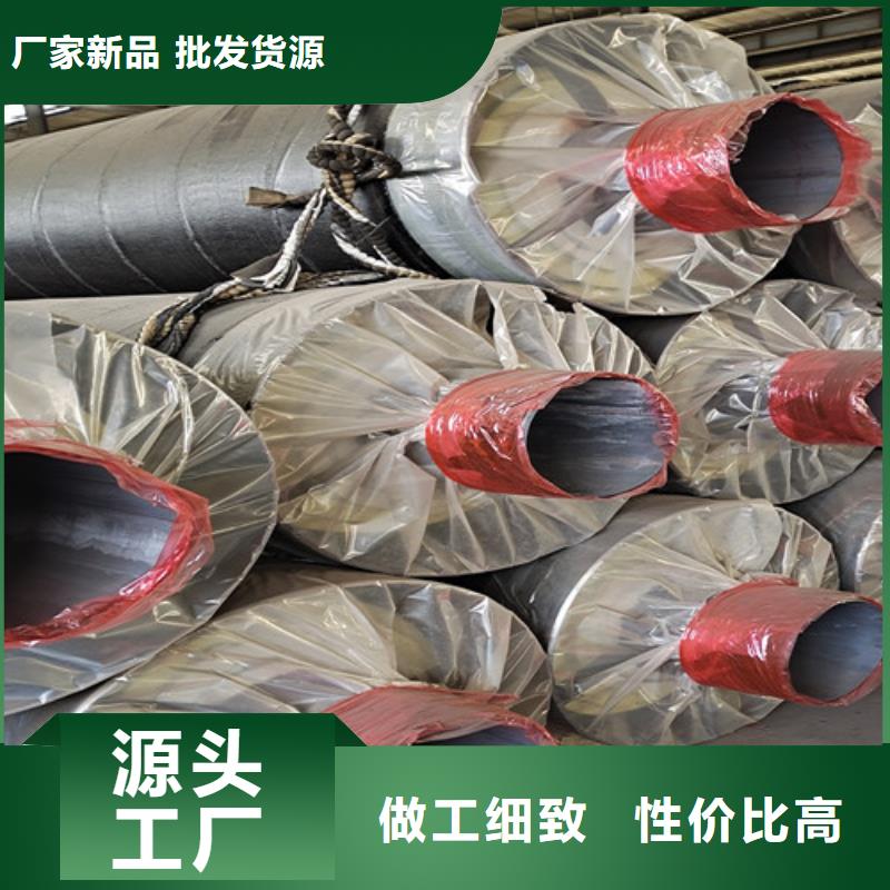 好消息：鋼套鋼蒸汽保溫鋼管廠家優惠直銷