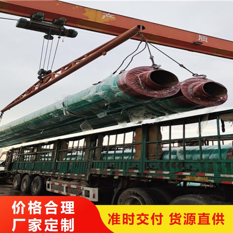 鋼套鋼巖棉保溫管鋼套鋼保溫管廠打造行業品質