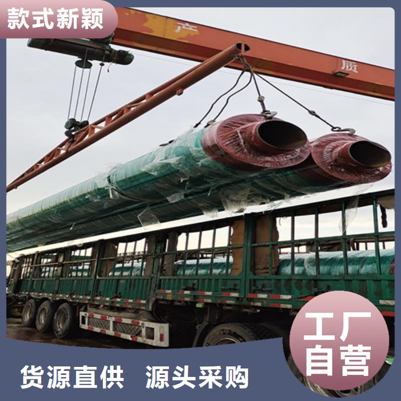 鋼套鋼直埋保溫鋼管省心省錢
