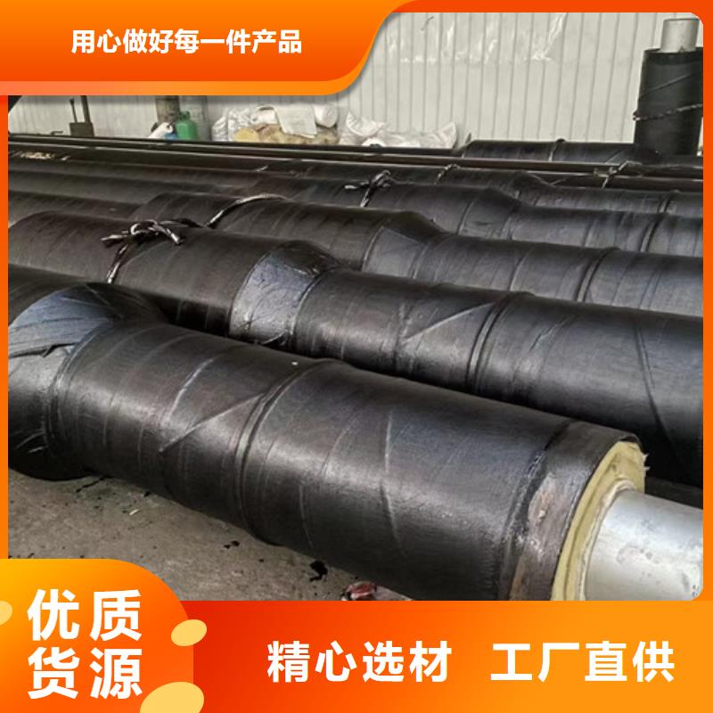 鋼套鋼巖棉保溫管熱浸塑穿線管廠采購