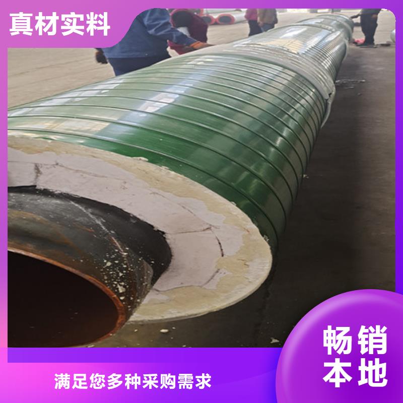 鋼套鋼巖棉保溫管鋼套鋼保溫管廠研發生產銷售