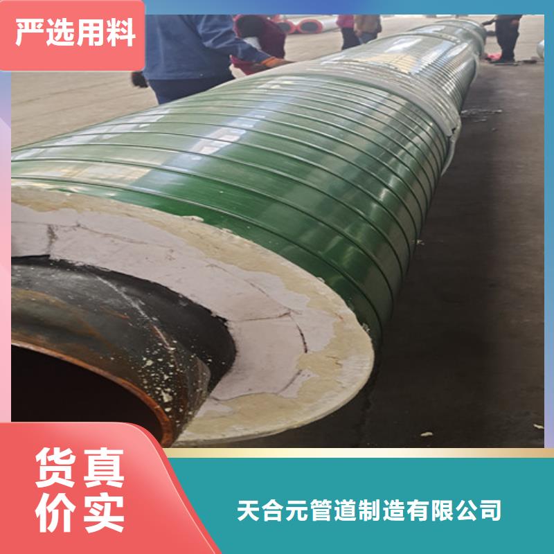 預制鋼套鋼保溫管大量現貨充足