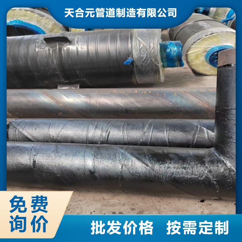 鋼套鋼保溫管道質量好_服務好