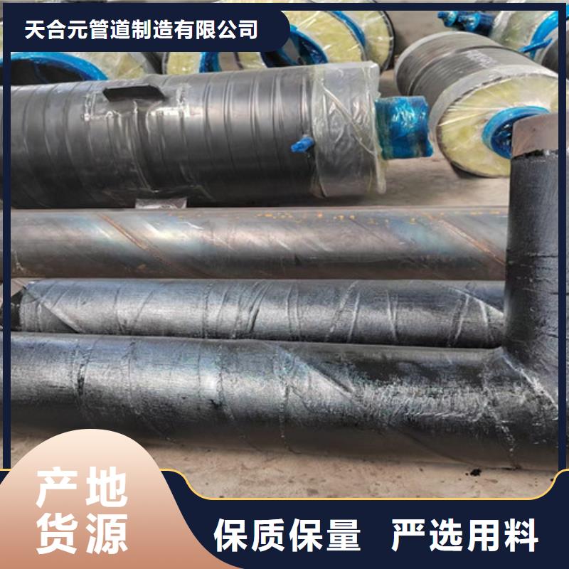 热浸塑穿线管厂视频-黑龙江省牡丹江市|东宁|林口|大庆|佳木斯|绥化|鹤岗|哈尔滨|大兴安岭热浸塑穿线管厂-天合元