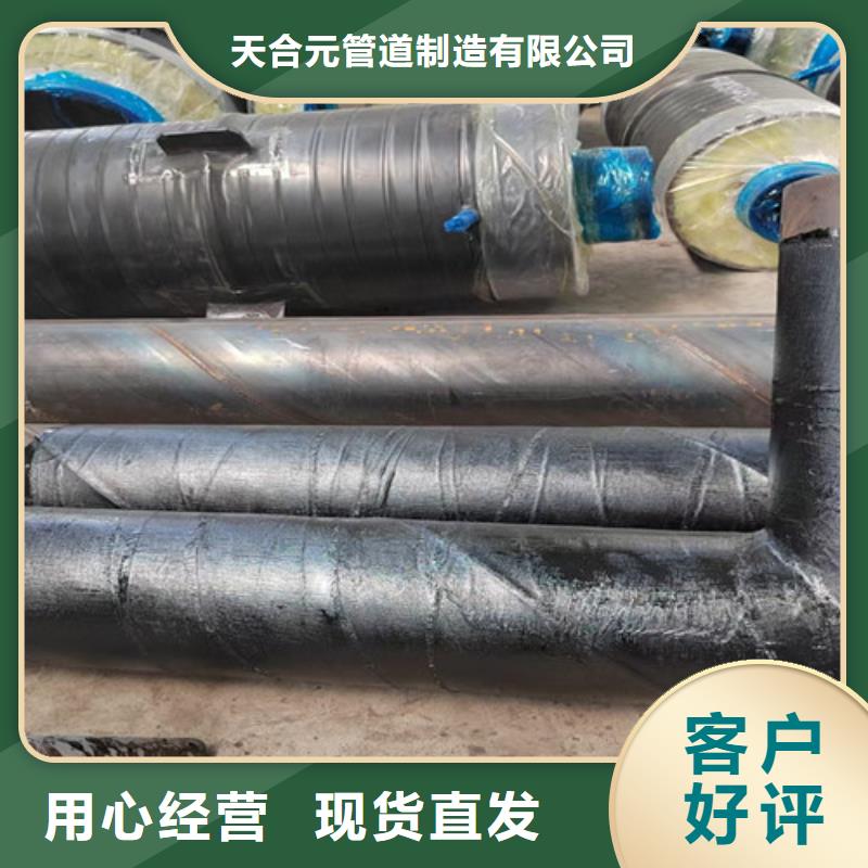 鋼套鋼巖棉保溫管保溫鋼管廠家行業優選