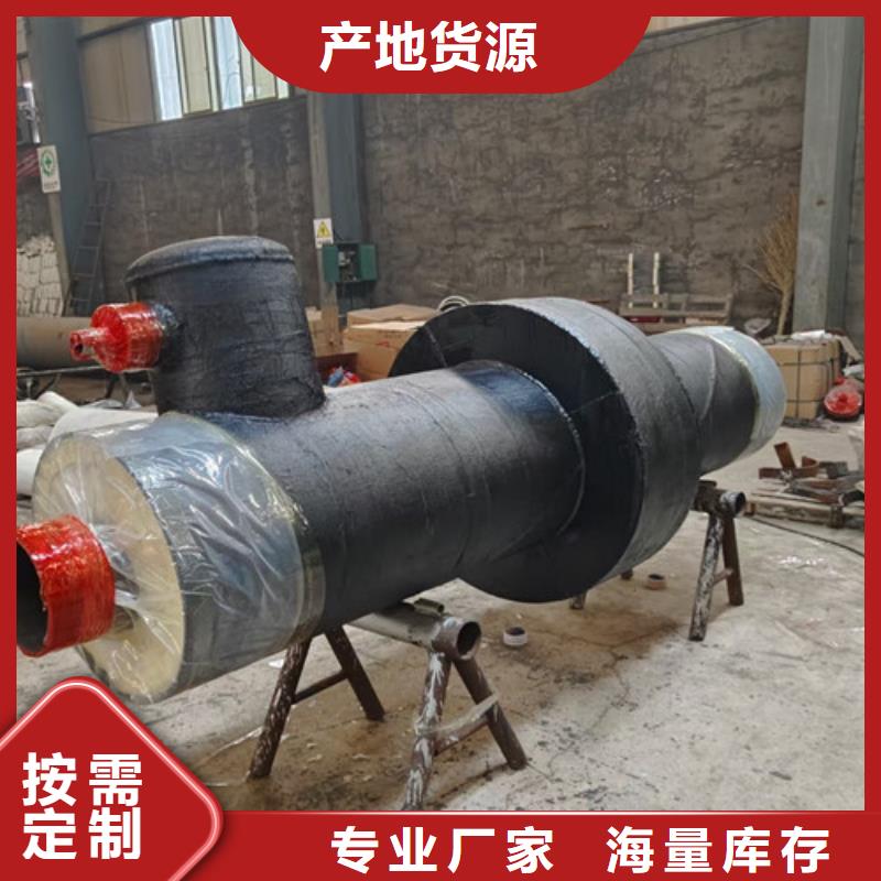 鋼套鋼巖棉保溫管鋼套鋼保溫管廠全新升級品質保障