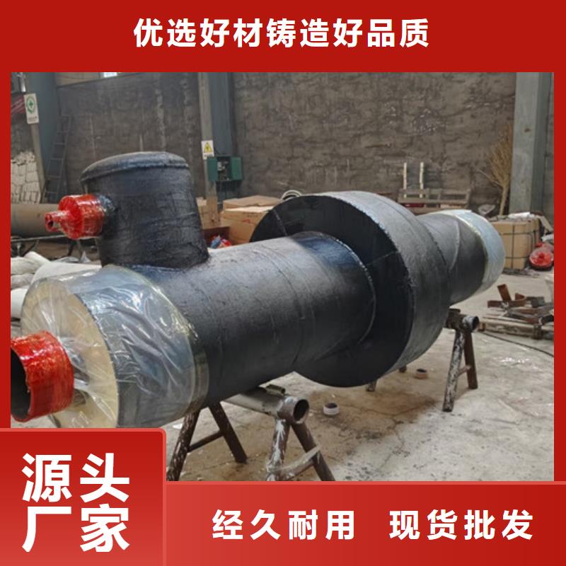 鋼套保溫管、鋼套保溫管廠家-認準天合元管道制造有限公司
