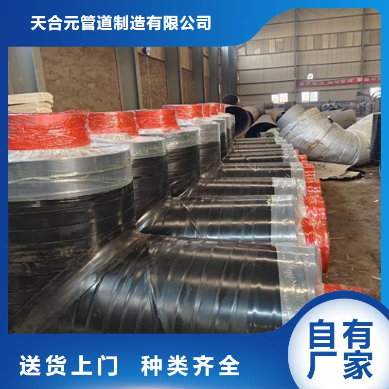 鋼套鋼巖棉保溫管-螺旋鋼管廠信譽有保證