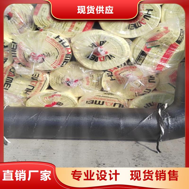 鋼套保溫管型號齊全
