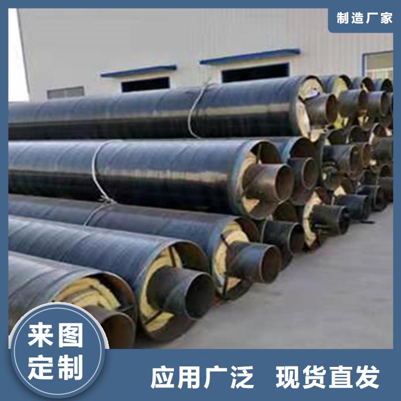 【鋼套鋼巖棉保溫管鋼套鋼保溫管廠發(fā)貨及時(shí)】