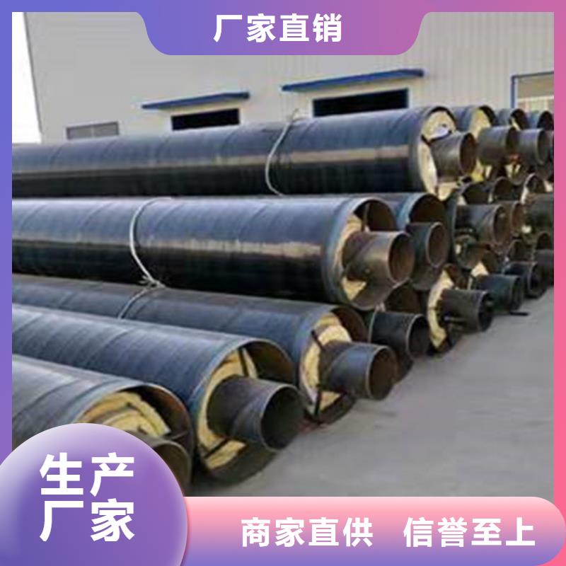 鋼套鋼巖棉保溫管3PE防腐鋼管廠品牌企業