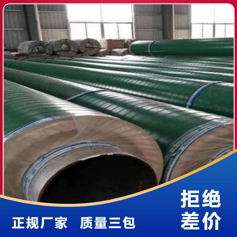 鋼套鋼巖棉保溫管-螺旋鋼管廠家正規廠家