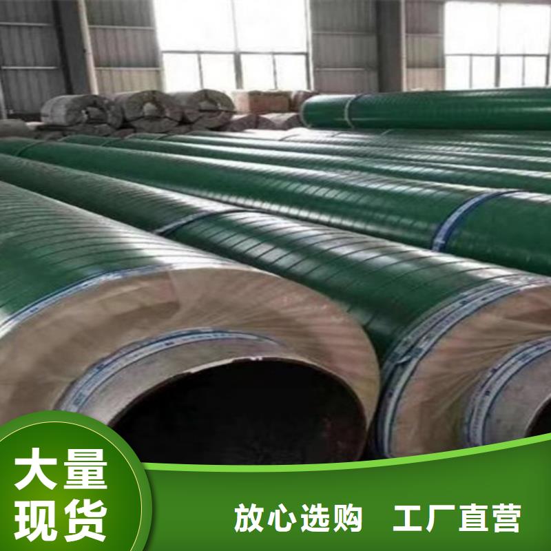 热浸塑穿线管厂视频-黑龙江省牡丹江市|东宁|林口|大庆|佳木斯|绥化|鹤岗|哈尔滨|大兴安岭热浸塑穿线管厂-天合元