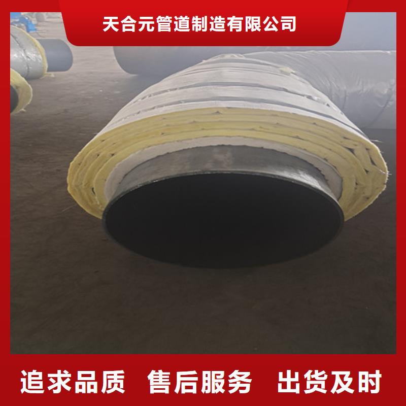 钢套钢岩棉保温管聚氨酯保温钢管精选优质材料
