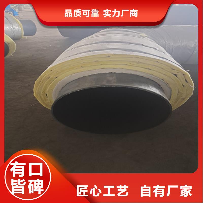 鋼套保溫管、鋼套保溫管廠家-認準天合元管道制造有限公司