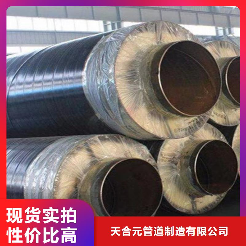 鋼套保溫管型號齊全
