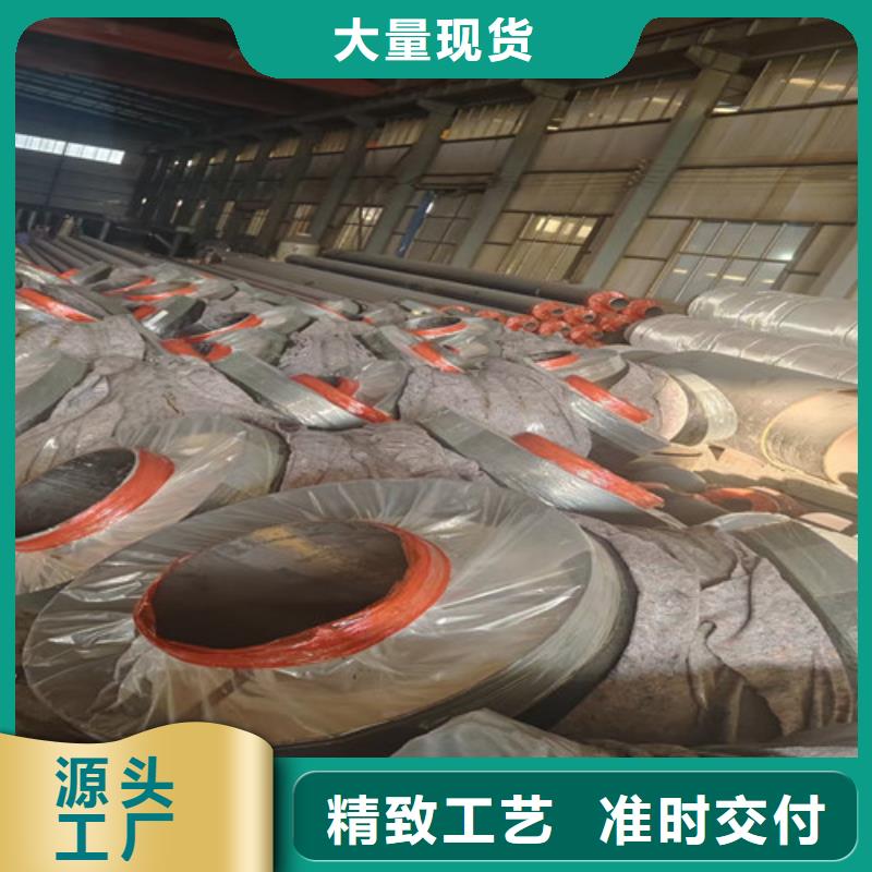 【鋼套鋼巖棉保溫管】_鋼套鋼保溫管廠設備齊全支持定制