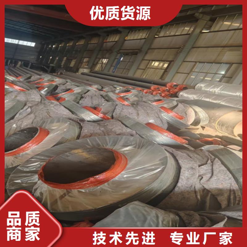 鋼套保溫管型號齊全