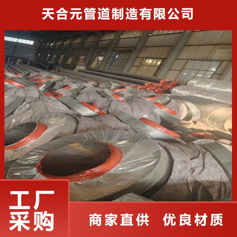 鋼套鋼巖棉保溫管聚氨酯保溫鋼管服務周到