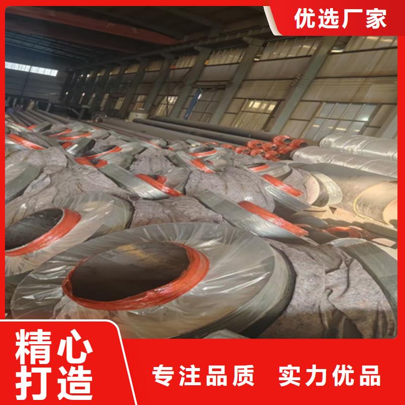 钢套钢岩棉保温管聚氨酯保温钢管精选优质材料