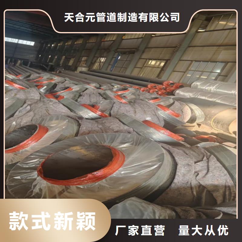 鋼套鋼巖棉保溫管,環氧樹脂防腐鋼管廠精心打造