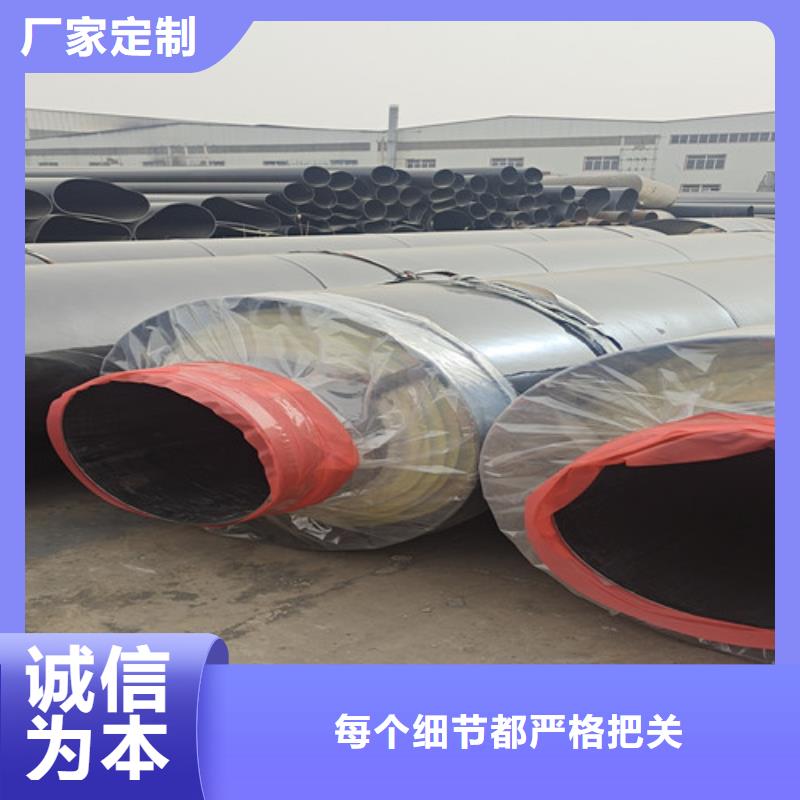 鋼套鋼巖棉保溫管涂塑鋼管廠買的放心安興用的舒心