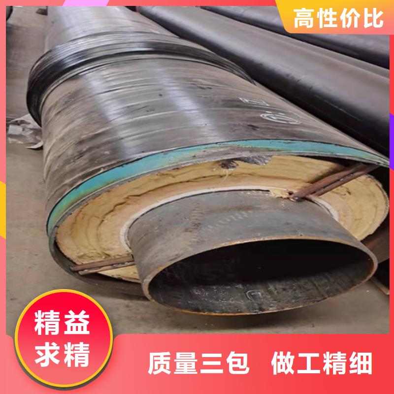 #鋼套鋼蒸汽直埋保溫管#-價(jià)格低