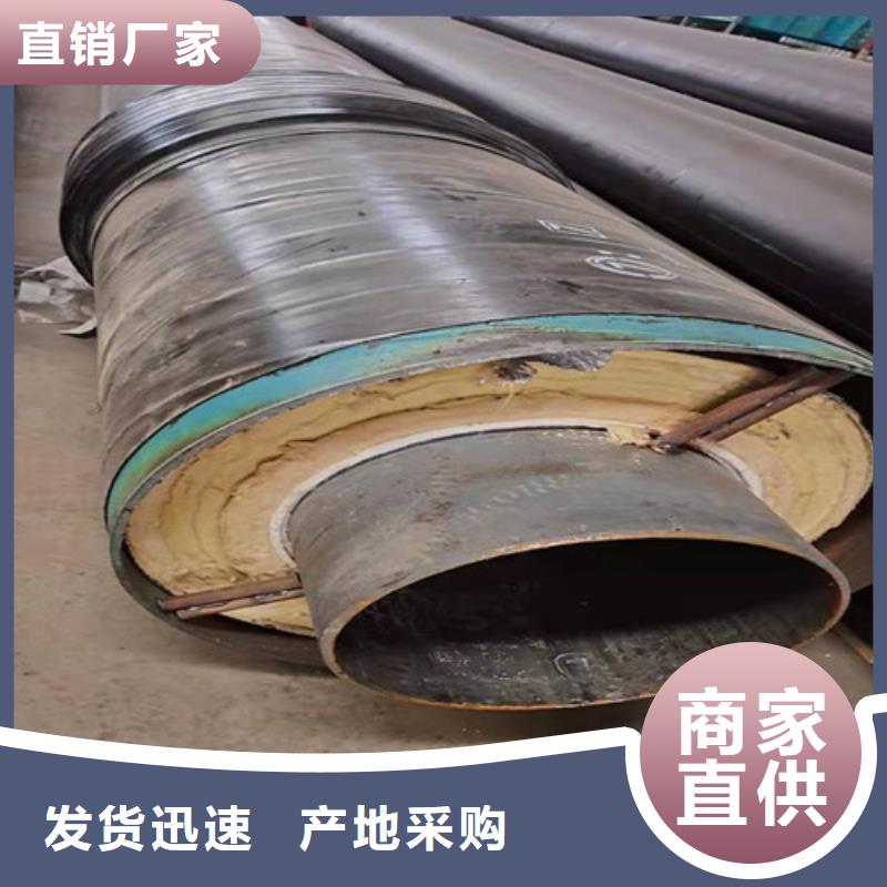 鋼套鋼巖棉保溫管熱浸塑穿線管廠采購