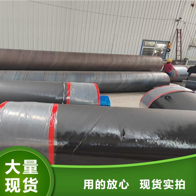 鋼套鋼巖棉保溫管3PE防腐鋼管廠廠家自營(yíng)