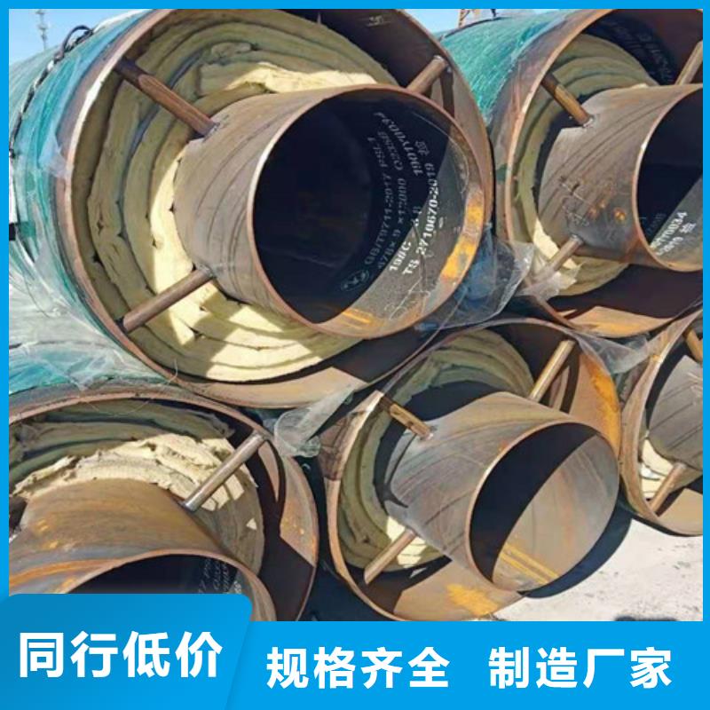 鋼套鋼巖棉保溫管涂塑鋼管廠廠家直銷放心