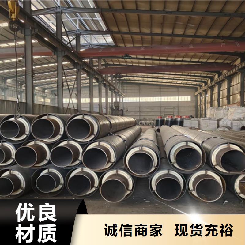 好消息：鋼套鋼蒸汽保溫鋼管廠家優惠直銷