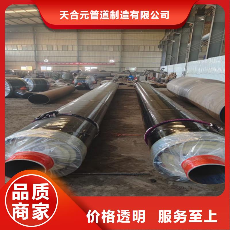 鋼套鋼巖棉保溫管聚氨酯保溫鋼管廠大庫存無缺貨危機