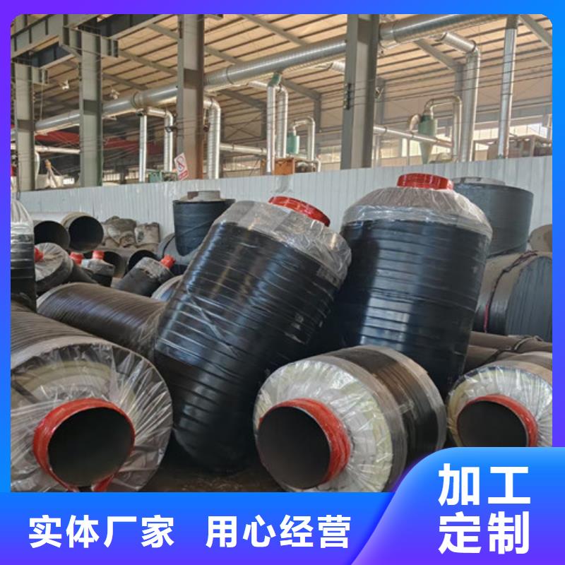 鋼套鋼巖棉保溫管涂塑鋼管廠隨心所欲定制