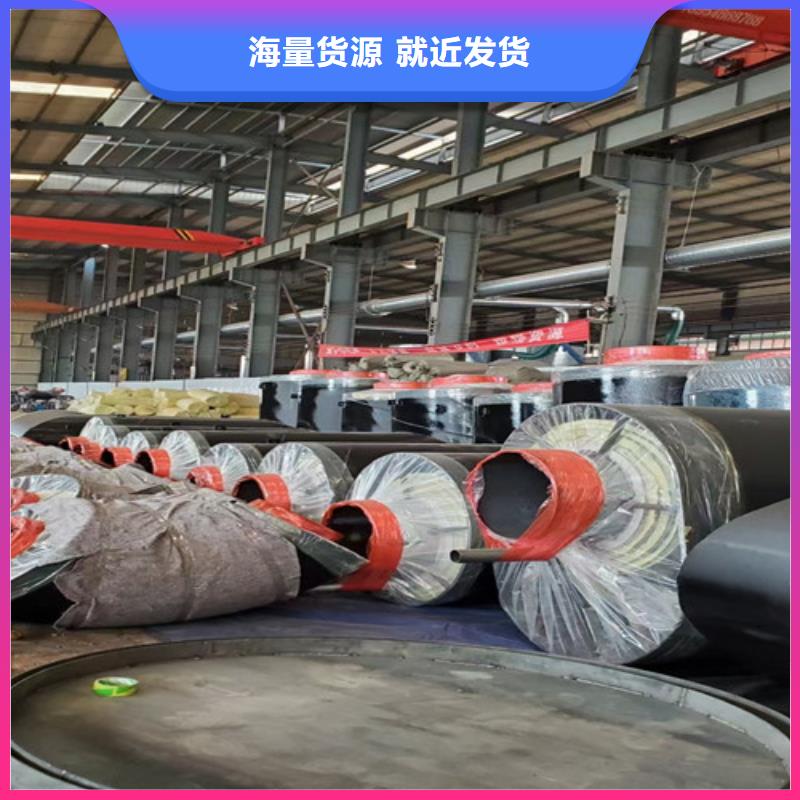 鋼套鋼巖棉保溫管熱浸塑穿線管廠誠信廠家