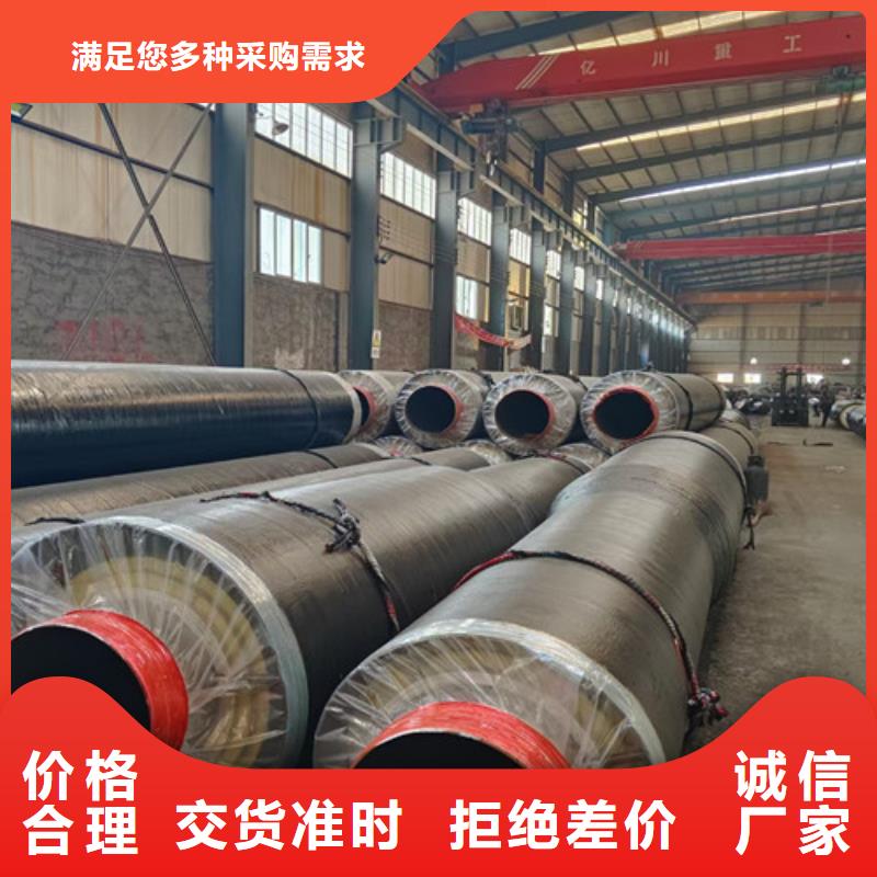 鋼套鋼巖棉保溫管涂塑鋼管廠廠家直銷放心