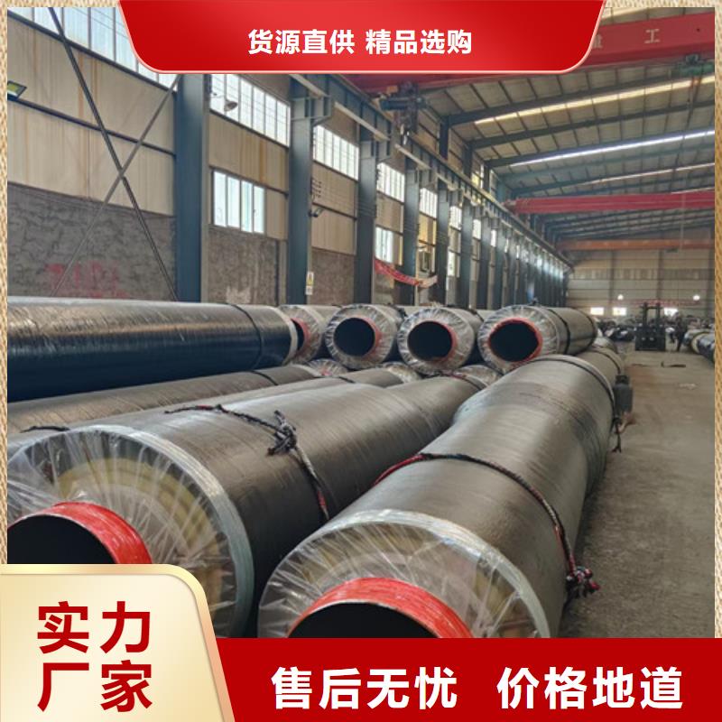 【鋼套鋼巖棉保溫管】_環(huán)氧煤瀝青防腐管追求品質(zhì)