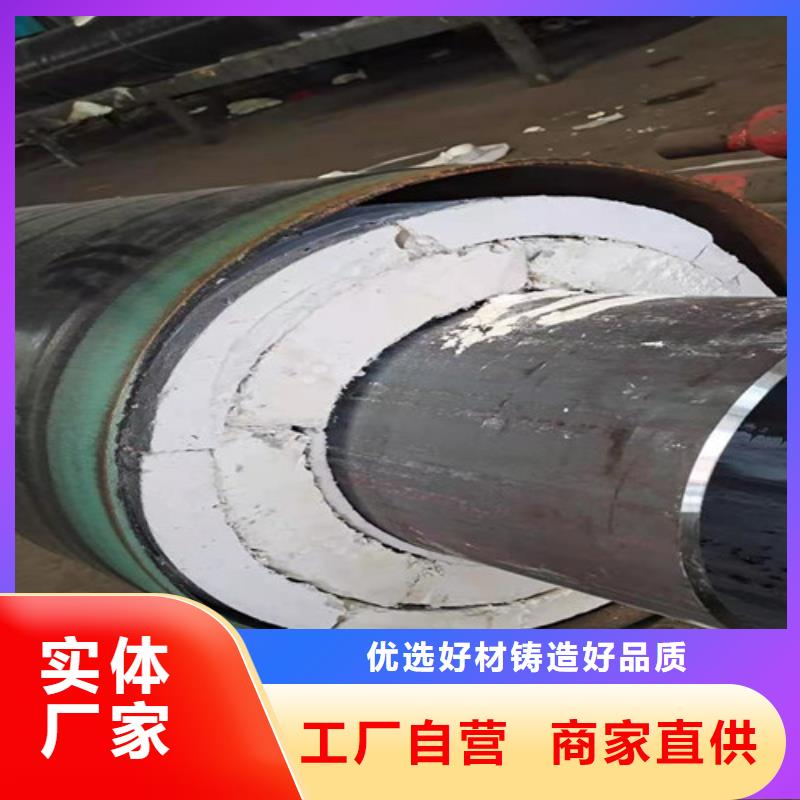 鋼套鋼巖棉保溫管3PE防腐鋼管廠品牌企業
