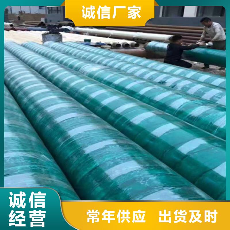 【鋼套鋼巖棉保溫管】涂塑鋼管廠家一對一為您服務