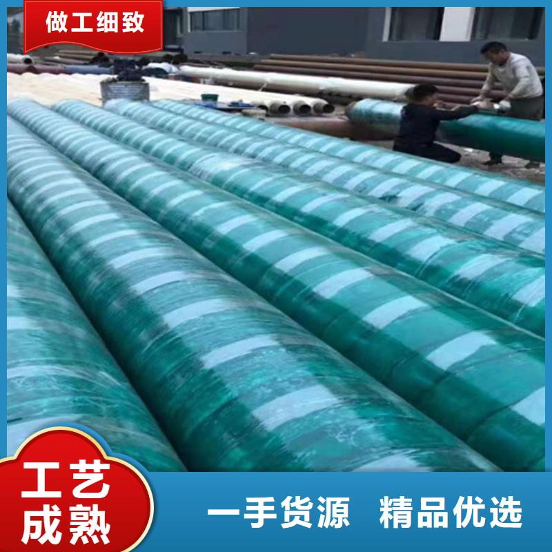 鋼套鋼巖棉保溫管環氧樹脂防腐鋼管廠工廠采購